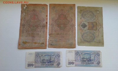 лот бон с 1905 по 1993гг..10штук...23.10.17...22.00 - 20171021_165751[1]