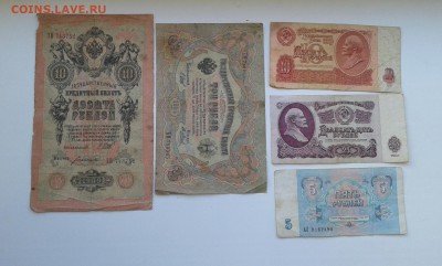 лот бон с 1905 по 1993гг..10штук...23.10.17...22.00 - 20171021_165847[1]