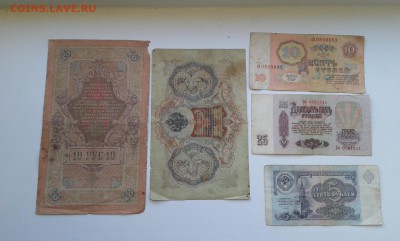 лот бон с 1905 по 1993гг..10штук...23.10.17...22.00 - 20171021_165903[1]