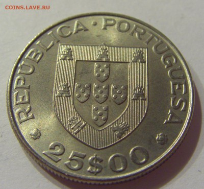 25 эскудо 1977 Геркулано Португалия №1 27.10.17 22:00 М - CIMG6049.JPG