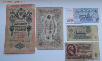 лот бон с 1905 по 1993гг.(1).10штук...23.10.17...22.00 - 20171021_165956[1]