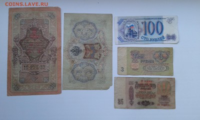 лот бон с 1905 по 1993гг.(1).10штук...23.10.17...22.00 - 20171021_170013[1]