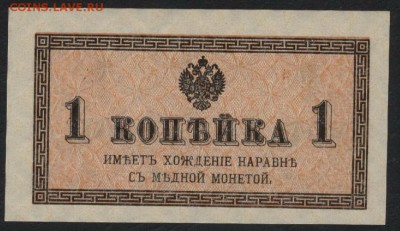  Пресс!до 22-00 мск 22.10.17 г - 1к 1915 пресс р