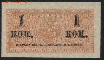  Пресс!до 22-00 мск 22.10.17 г - 1к 1915 пресс а