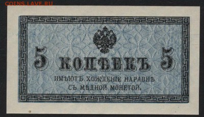  Пресс!до 22-00 мск 22.10.17 г - 5к 1915 пресс р