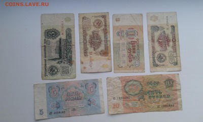 лот бон с 1917 по 1991гг.(3).10штук...23.10.17...22.00 - 20171021_170803[1]