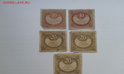 лот бон с 1917 по 1991гг.(3).10штук...23.10.17...22.00 - 20171021_170849[1]