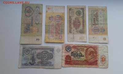 лот бон с 1917 по 1991гг.(3).10штук...23.10.17...22.00 - 20171021_170821[1]