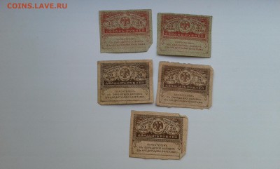лот бон с 1917 по 1991гг.(3).10штук...23.10.17...22.00 - 20171021_170903[1]
