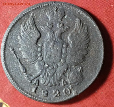 1 копейка 1812 КМ АМ до 26.10.2017 22-00 мск - 20171021_202100
