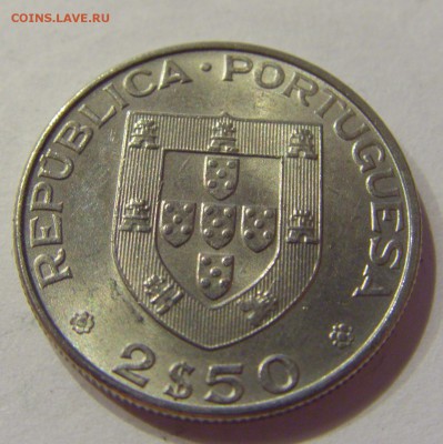 2,5 эскудо 1977 Геркулано Португалия №1 27.10.17 22:00 М - CIMG6089.JPG