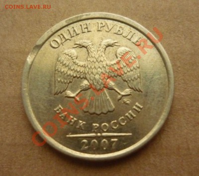 Расколы, Повороты, Выкус до 18.03.11 21:37 - выкус ав.JPG