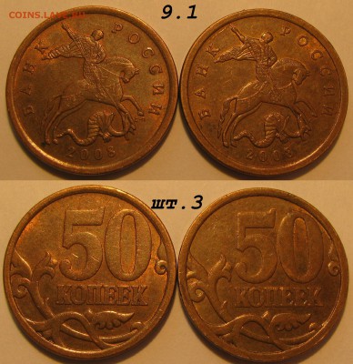 --БОЛьшие точки--50коп.2008--моного-- до 24.10.17 в 22.00 - 1