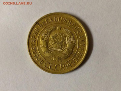 Лот №1 "3 копейки 1934" до 26.10.2017 в 22.00 МКС - MSbNeM6qDtk