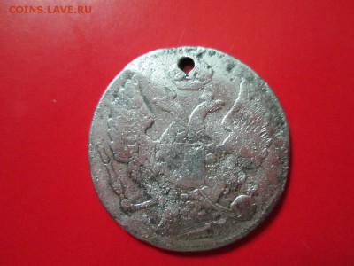 30 копеек 2 злотых 1835 года до 22.10.2017г 22.00 с дыркой - IMG_1595.JPG