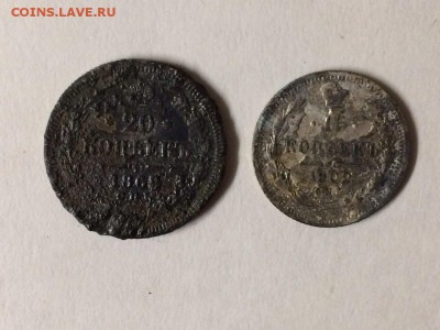 Лот№6(15копеек1902 и 20копеек1869) до 26.10.2017 в 22.00 МКС - KddrVpKq7U0