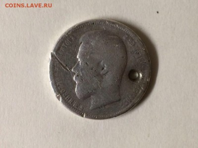 Лот№7 50 копеек 1899 до 26.10.2017 в 22.00 МКС - lc8XLWnWmZk