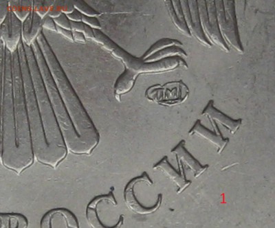 5 рублей 2009 спмд шт Н-5.24Г по АС до 22-00 25.10.2017 - IMG_0371.JPG
