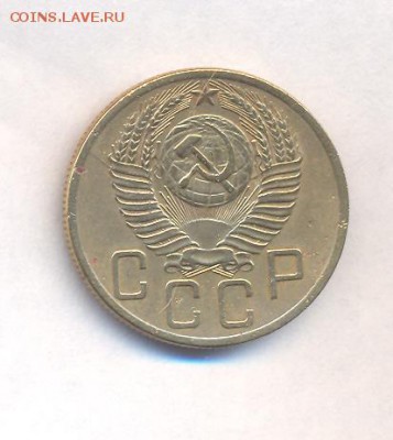 5 копеек 1953 - анатолий 013