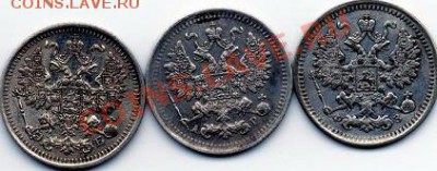 5коп.(3 шт.) 1901,02,11г. до 18.03.2011г. в 21.00мск. - 5-2