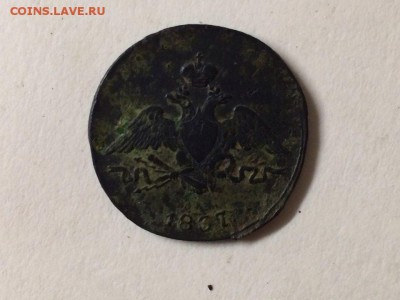 Лот№9 1 копейка 1837 (С.М.) до 26.10.2017 в 22.00 МКС - 3awt4H8IF_I