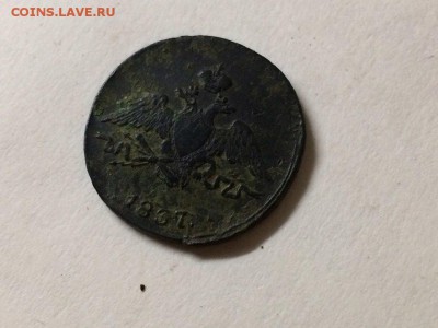 Лот№9 1 копейка 1837 (С.М.) до 26.10.2017 в 22.00 МКС - ujdTipjE2nU