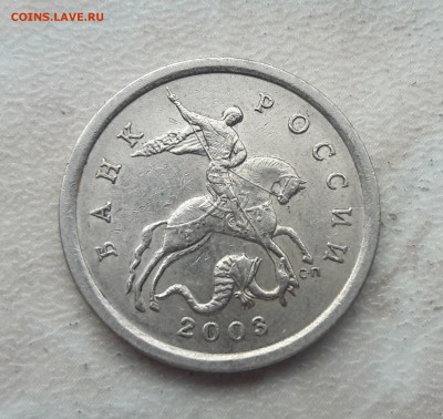 5 копеек 2003 года СПМД Шт.2.3 до 22:00 22.10.2017г. - 12