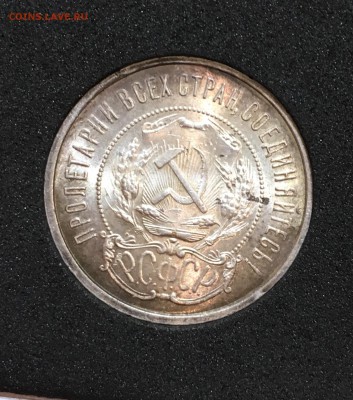 50 копеек 1922Аг с чистым полем на оценочку. - 6115A6E1-C6F8-40C8-ADAF-D09D5C349FE3