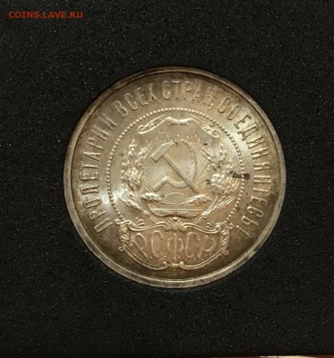 50 копеек 1922Аг с чистым полем на оценочку. - 12997606-CBF8-402D-83F1-4646588364F1