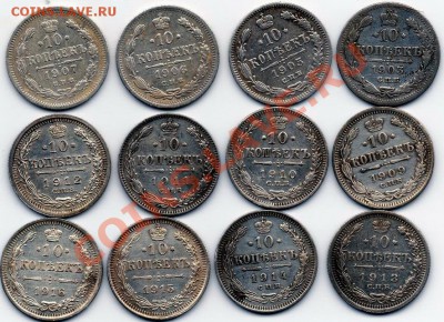 10коп.(12 шт.) 1903-16г.до 18.03.2011г. в 21.00мск. - 10-1