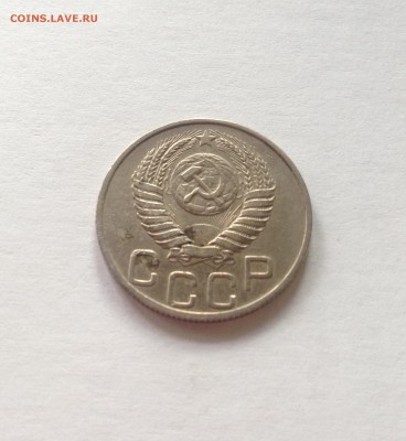 20 копеек 1950г. , до 27.10.17г. - 2050-1