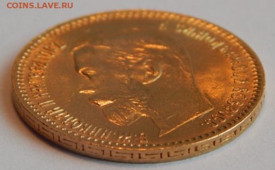 5 рублей 1902 АР, UNC в блеске, до 21:00 25.10 - E178F821-CF1A-4124-B175-D3B79CD58693