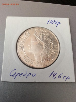 Ag Сан-Марино 1000 лир 1986 ЧМ 1986 23.10.2017 22:00МСК - IMG_6116.JPG