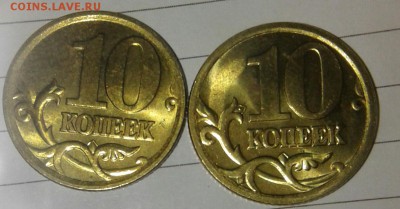 10 коп 2000 м и 2005 сп в шт.блеске по 2 штуки до.23.10.17 - 20171021_195448-2