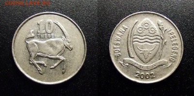 МОНЕТЫ МИРА 10-17 - Ботсвана – 10 тхебе (2002) «Антилопа»