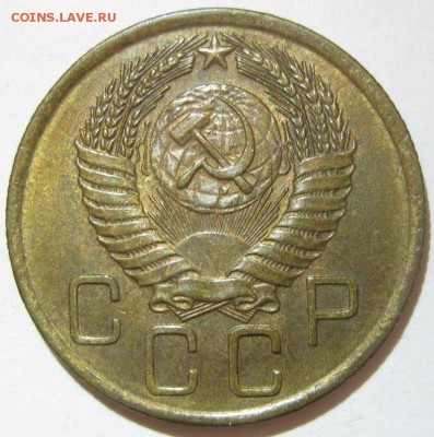 3 копейки 1956 года unc - 3-1956-2