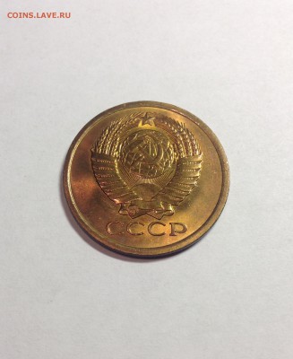 5 копеек 1981г.UNC , до 27.10.17г. - 581-2