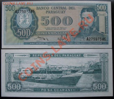 Боны, пресс, разные страны. - б пар 500