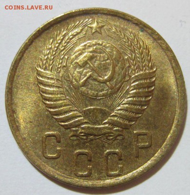 2 копейки 1950 года au - 2-1950-2