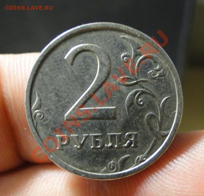 2 рубля ---2003---год - DSC07950.JPG