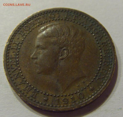 5 рейсов 1910 Португалия №2 27.10.2017 22:00 МСК - CIMG7947.JPG