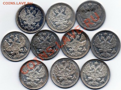 20коп.(10 шт.) 1902-16г. до 18.03.2011г. в 21.00мск. - 20-2