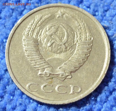 20 копеек 1986г до 26.10.17 в 22.00 мск - 2.2