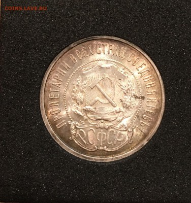 50 копеек 1922АГ оценочка - 203CAD41-787E-42B8-9162-CACA1B3E7CE2