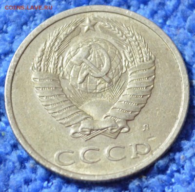 20 копеек 1991г до 26.10.17 в 22.00 мск - 3.3