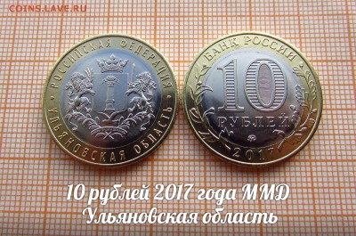 25 рублей 2017 Дари Добро Детям ДДД в блистере. До 22.10. - подарок