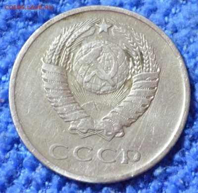 20 копеек 1961г до 26.10.17 в 22.00 мск - 4.4