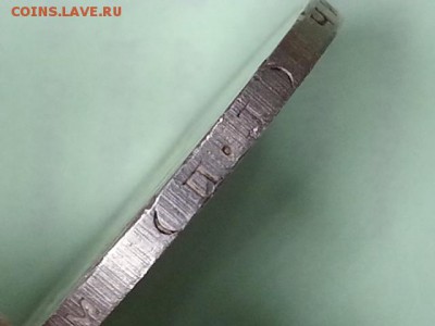 50 копеек 1926 рифлёный гурт брак или  норма??? - 20171021_180447