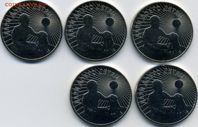 25 рублей 2017 Дари добро детям! Тираж всего 50.000 шт - scan646