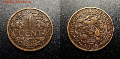 МОНЕТЫ МИРА 10-17 - Нидерланды – 1 цент (1925)